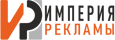 Империя рекламы